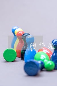 网贷逾期还能下款的口子有哪些 网贷逾期还能下款的口子有哪些