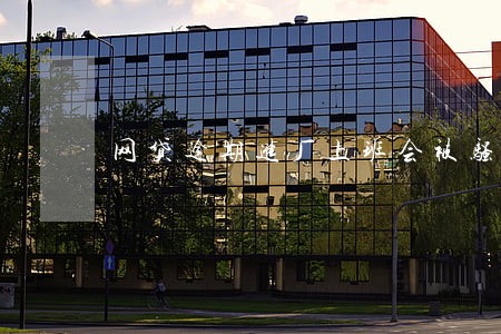 网贷逾期进厂上班会被骚扰吗 网贷逾期进厂上班会被骚扰吗