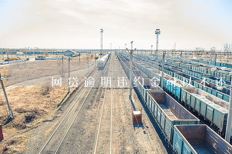 网贷逾期违约金可以不还