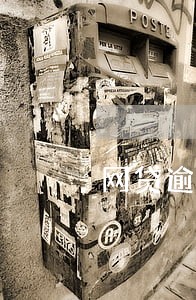 网贷逾期违约金太多 网贷逾期违约金太多