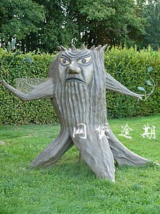 网贷逾期逃废债