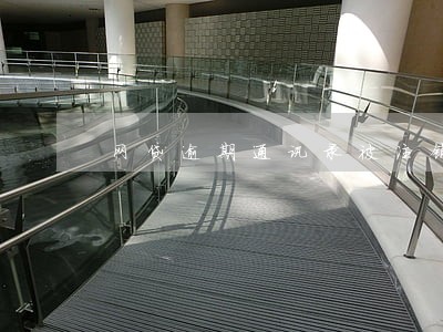 网贷逾期通讯录被注销 网贷逾期通讯录被注销