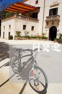 网贷逾期逮捕 网贷逾期逮捕