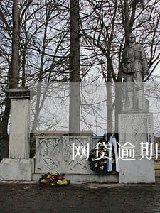 网贷逾期邮件律师函 网贷逾期邮件律师函