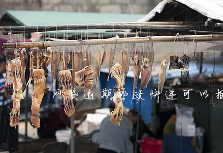 网贷逾期邮政快递可以拒收吗 网贷逾期邮政快递可以拒收吗
