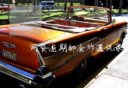 网贷逾期都会炸通讯录