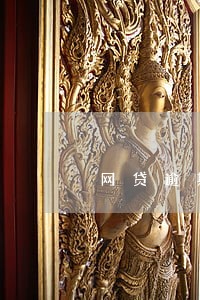 网贷逾期都贷不出来咋办 网贷逾期都贷不出来咋办