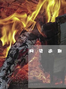网贷逾期银行不能贷款 网贷逾期银行不能贷款