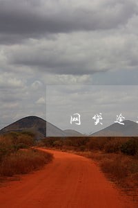 网贷逾期银行做汇总材料 网贷逾期银行做汇总材料