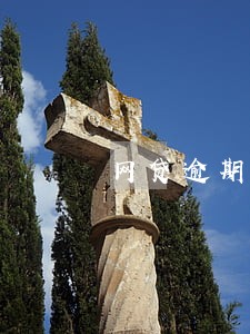 网贷逾期银行能收房吗 网贷逾期银行能收房吗