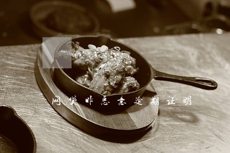 网贷非恶意逾期证明 网贷非恶意逾期证明