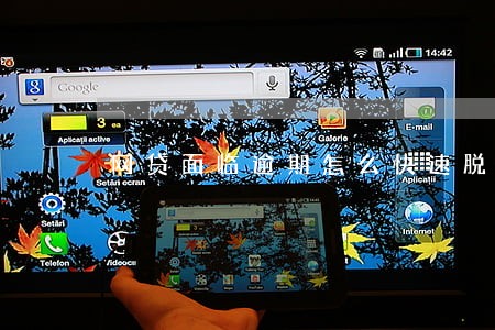 网贷面临逾期怎么快速脱身 网贷面临逾期怎么快速脱身