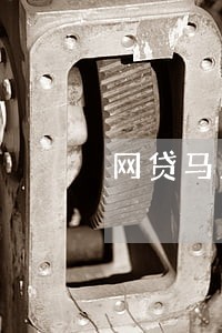 网贷马上逾期了还不起怎么办 网贷马上逾期了还不起怎么办