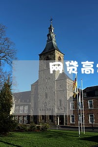 网贷高炮逾期一年还会催收吗