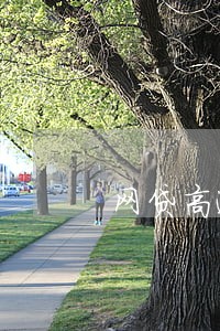网贷高逾期费暴力催收这么解决 网贷高逾期费暴力催收这么解决