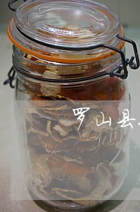 罗山县人身损害律师在线免费咨询