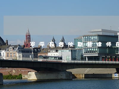 罗平县合伙联营律师在线免费咨询 罗平县合伙联营律师在线免费咨询