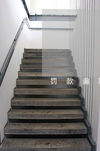 罚款逾期未交有什么处罚6 罚款逾期未交有什么处罚6