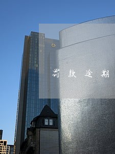 罚款逾期滞纳金怎么算6 罚款逾期滞纳金怎么算6