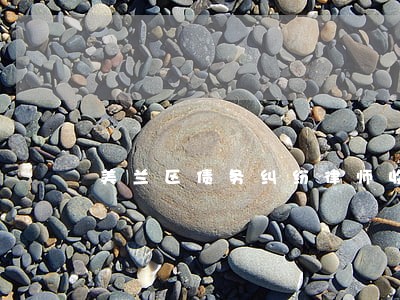 美兰区债务纠纷律师收费标准 美兰区债务纠纷律师收费标准