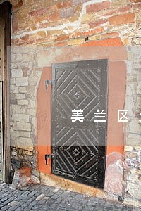 美兰区欠钱不还追讨律师 美兰区欠钱不还追讨律师