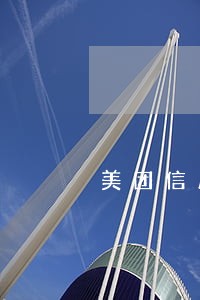 美团信用卡可以逾期几天 美团信用卡可以逾期几天