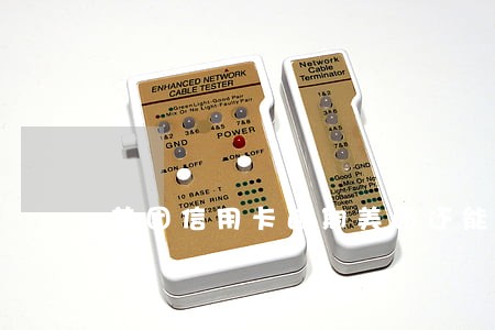 美团信用卡逾期美团还能借钱吗 美团信用卡逾期美团还能借钱吗