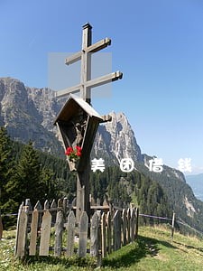 美团借钱过了中午12点算逾期吗 美团借钱过了中午12点算逾期吗