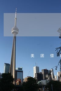 美团借钱逾期5天会打电话么 美团借钱逾期5天会打电话么