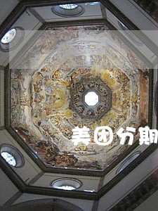 美团分期逾期800 美团分期逾期800