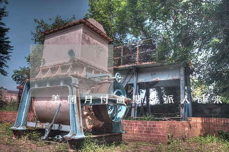 美团月付逾期说派人过来