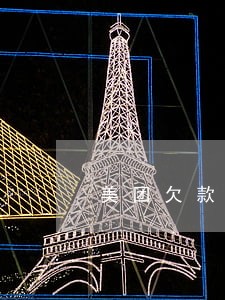 美团欠款逾期还清会不会受到影响 美团欠款逾期还清会不会受到影响