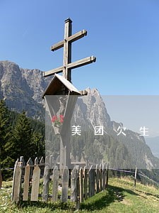 美团欠生活费逾期 美团欠生活费逾期