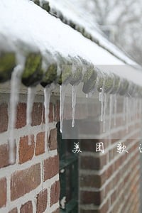 美团款逾期一个星期会有什么影响