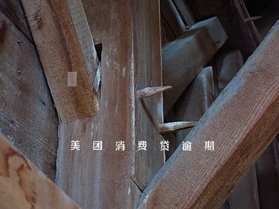 美团消费贷逾期 美团消费贷逾期