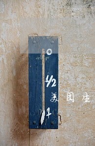 美团生意贷15000逾期三期 美团生意贷15000逾期三期