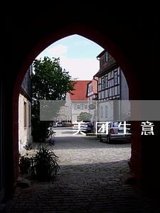 美团生意贷逾期15天 美团生意贷逾期15天