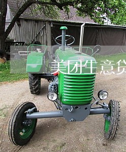 美团生意贷逾期3天 美团生意贷逾期3天