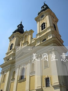 美团生意贷逾期可以增额吗 美团生意贷逾期可以增额吗