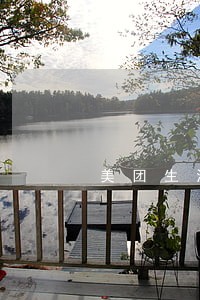 美团生活费能申请逾期停息分期吗 美团生活费能申请逾期停息分期吗