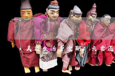 美团生活费逾期1天要还全款吗 美团生活费逾期1天要还全款吗