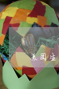 美团生活费逾期20天 美团生活费逾期20天