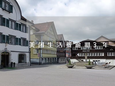 美团生活费逾期3年 美团生活费逾期3年