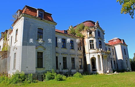 美团生活费逾期82天