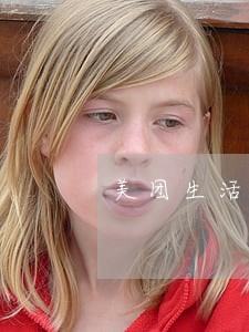 美团生活费逾期一万块钱 美团生活费逾期一万块钱