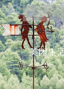 美团生活费逾期一百多块 美团生活费逾期一百多块