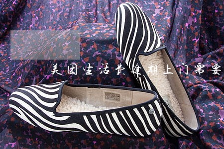 美团生活费逾期上门需要注意什么 美团生活费逾期上门需要注意什么