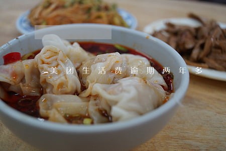 美团生活费逾期两年多 美团生活费逾期两年多