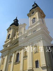 美团生活费逾期了多久才能用
