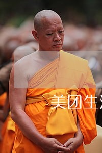 美团生活费逾期会不会影响送外卖